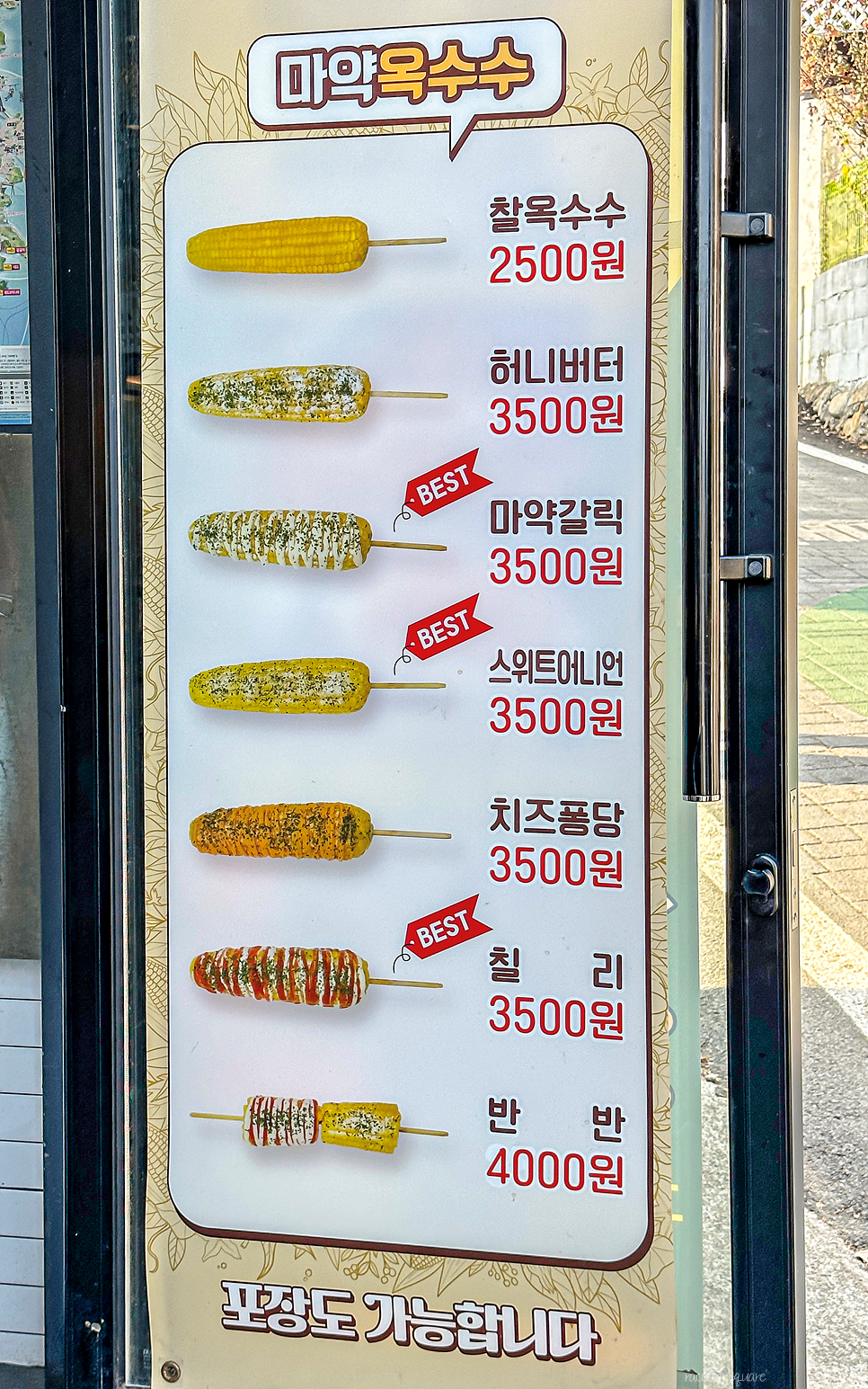 미스터옥슈슈 이미지