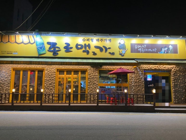 동경홈마트 이미지