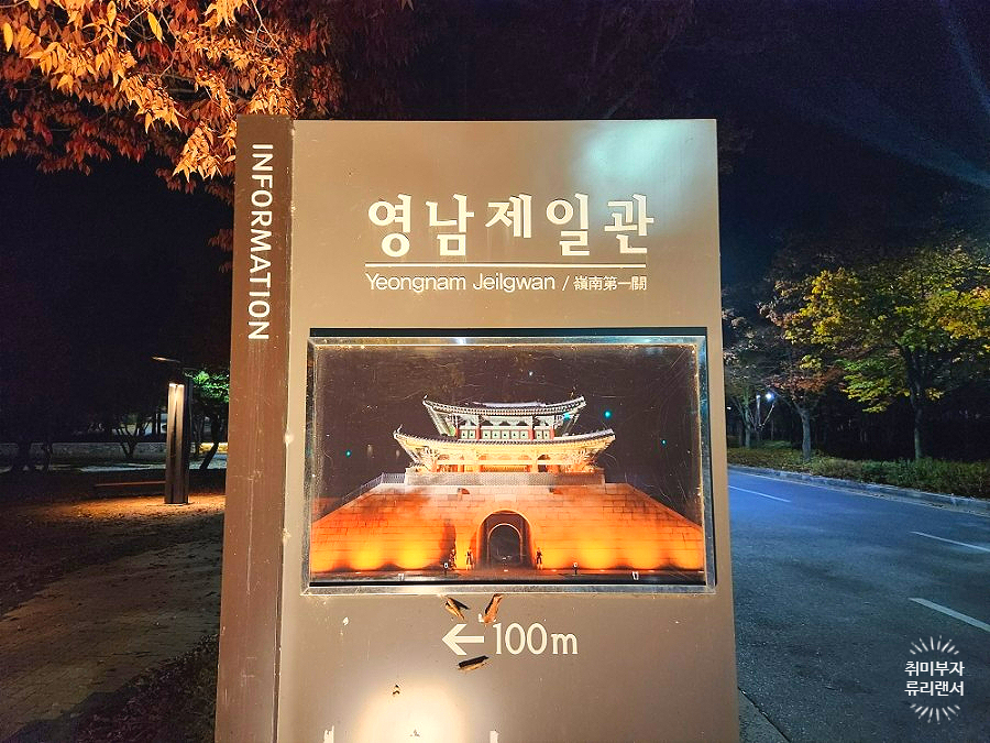 망우당공원 이미지