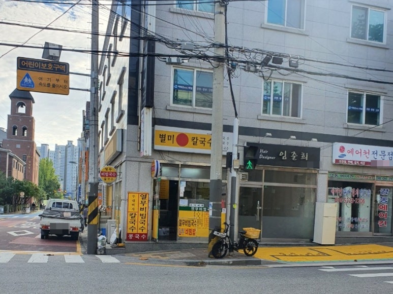대순진리회강동회관 이미지