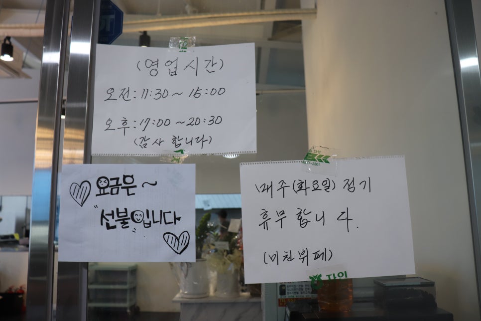 미친뷔페대평점 이미지