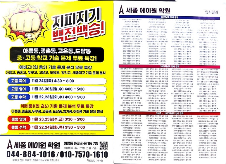 에이원광고 이미지