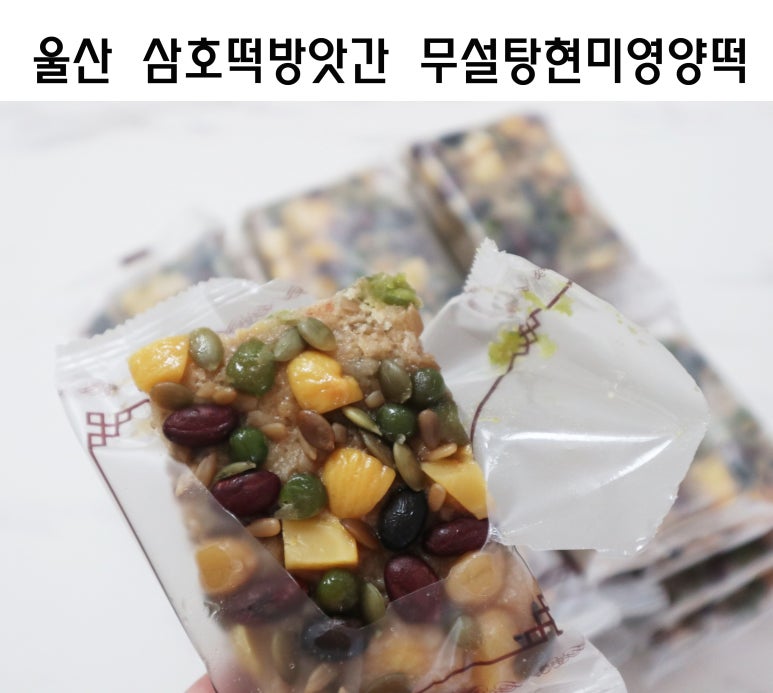 주공떡방앗간 이미지