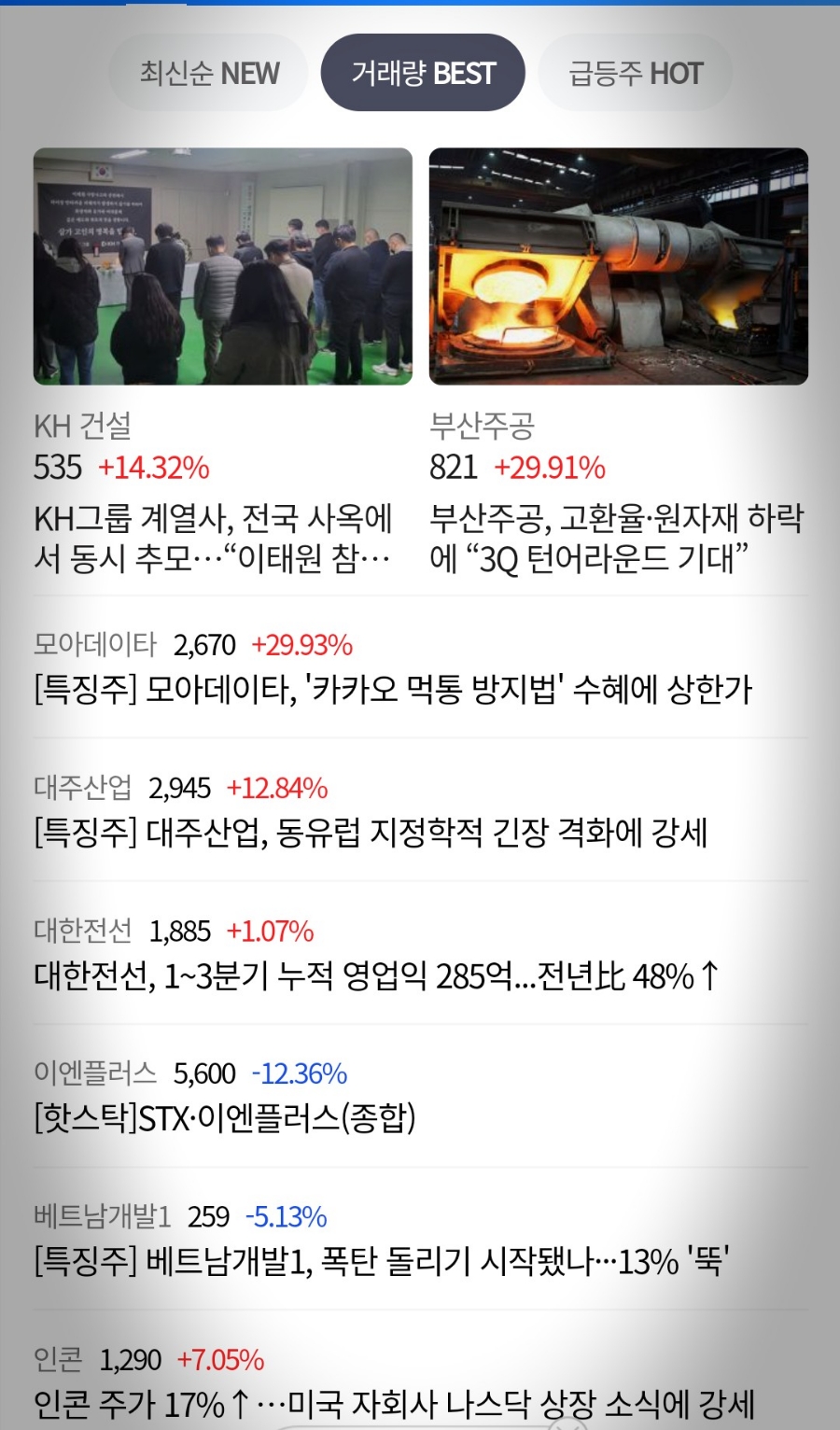 동아애드산업 이미지
