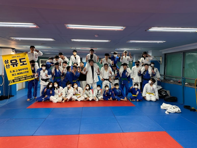 송원삼산유도관 이미지