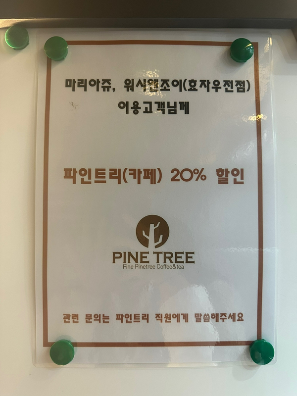 우전엘리베이터 이미지