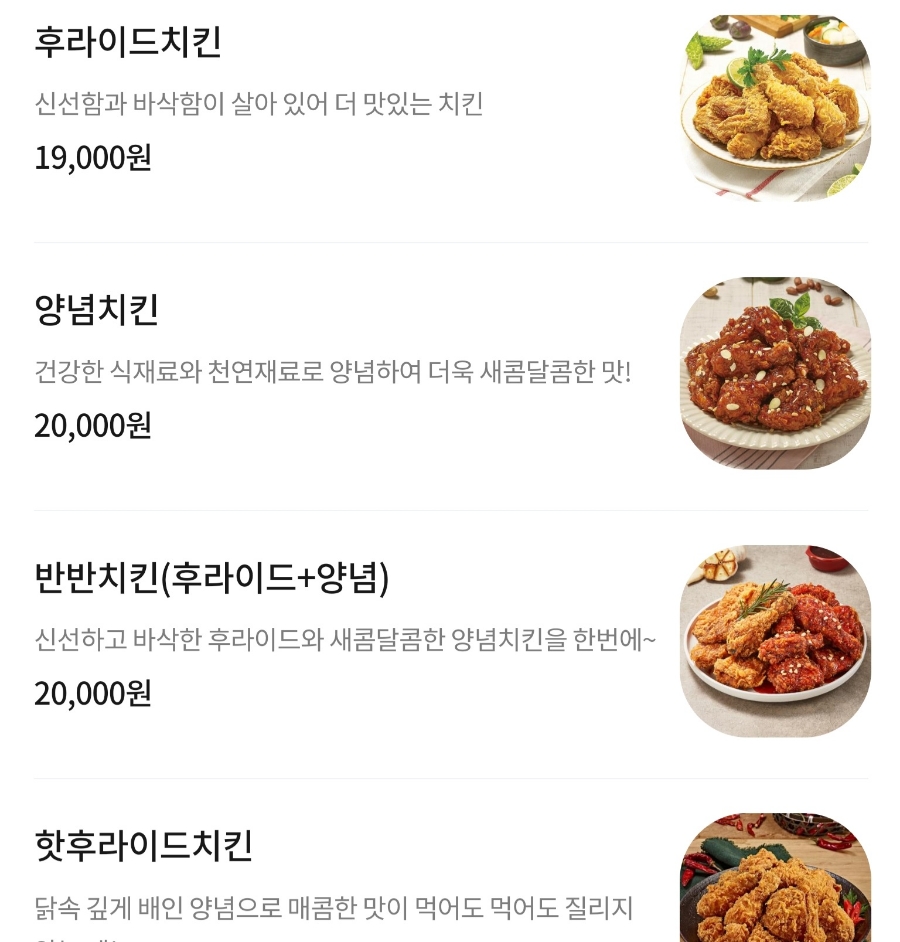 자담치킨강서 이미지