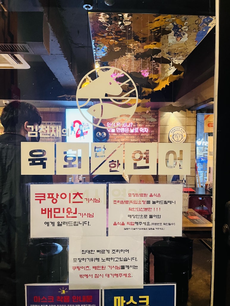 지니어스에프앤비 이미지