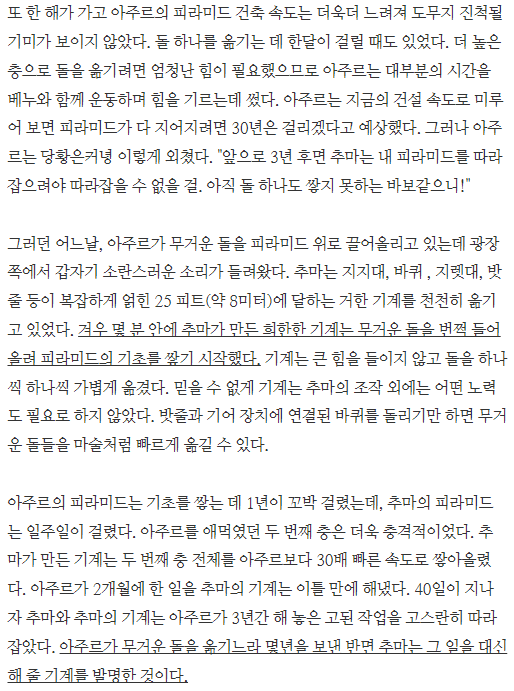 추마루 이미지