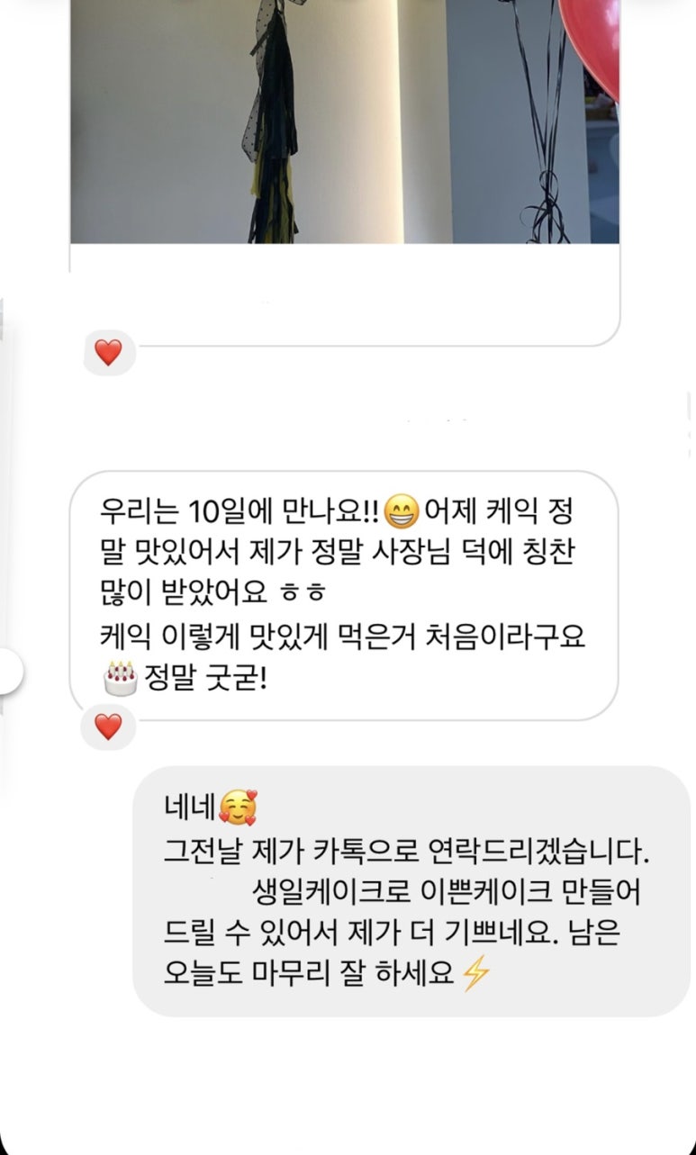 버터린베이커리 이미지