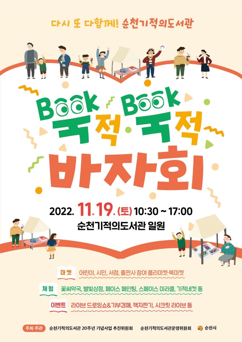 보림상회 이미지