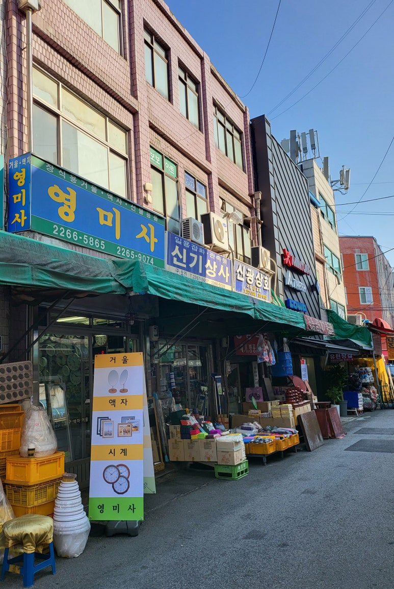 영미사 이미지