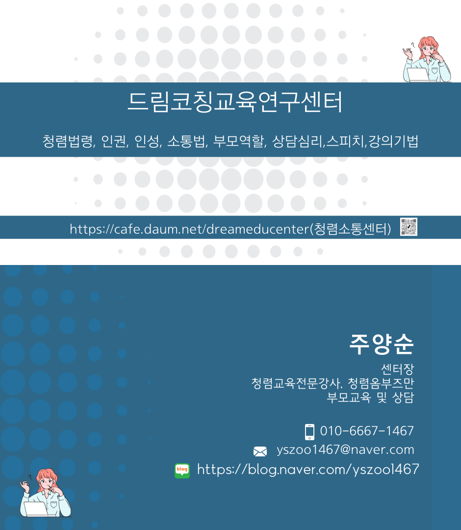 한국도로공사인재개발원 이미지