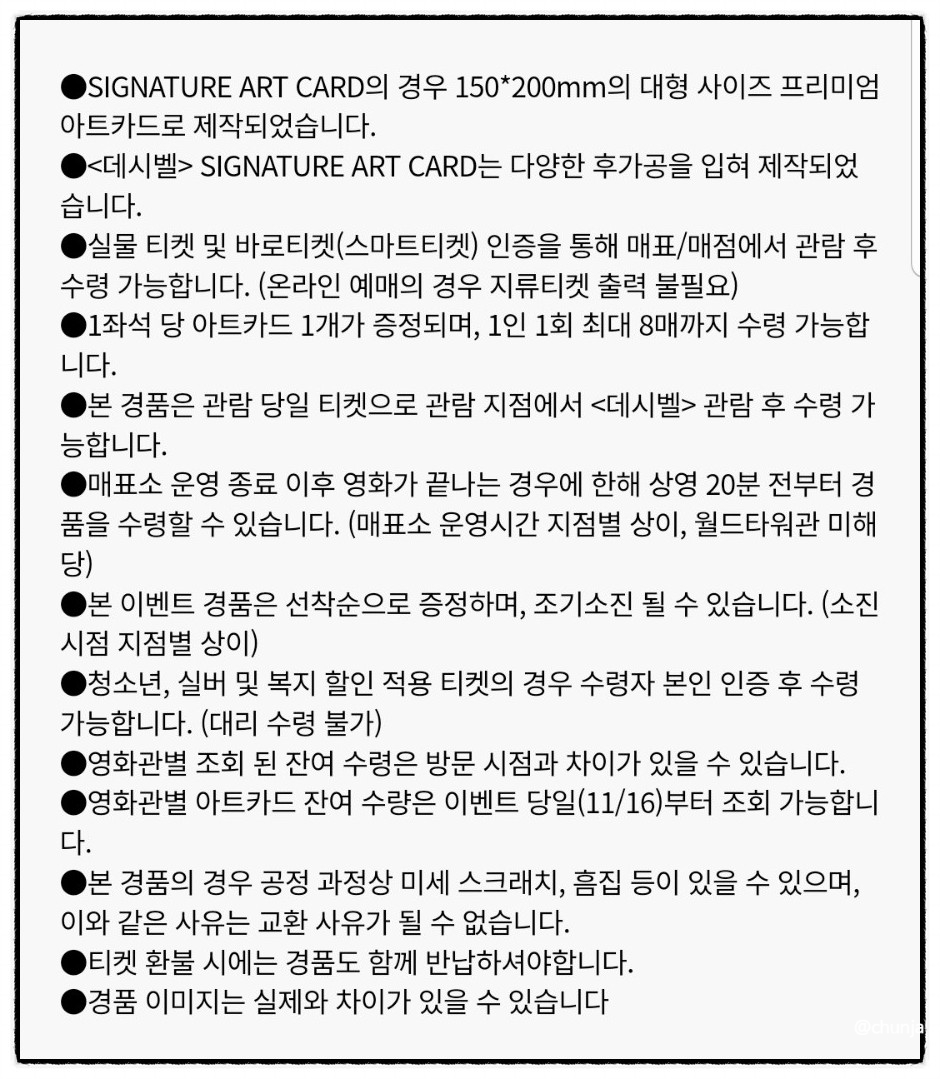 롯데시네마오산점 이미지