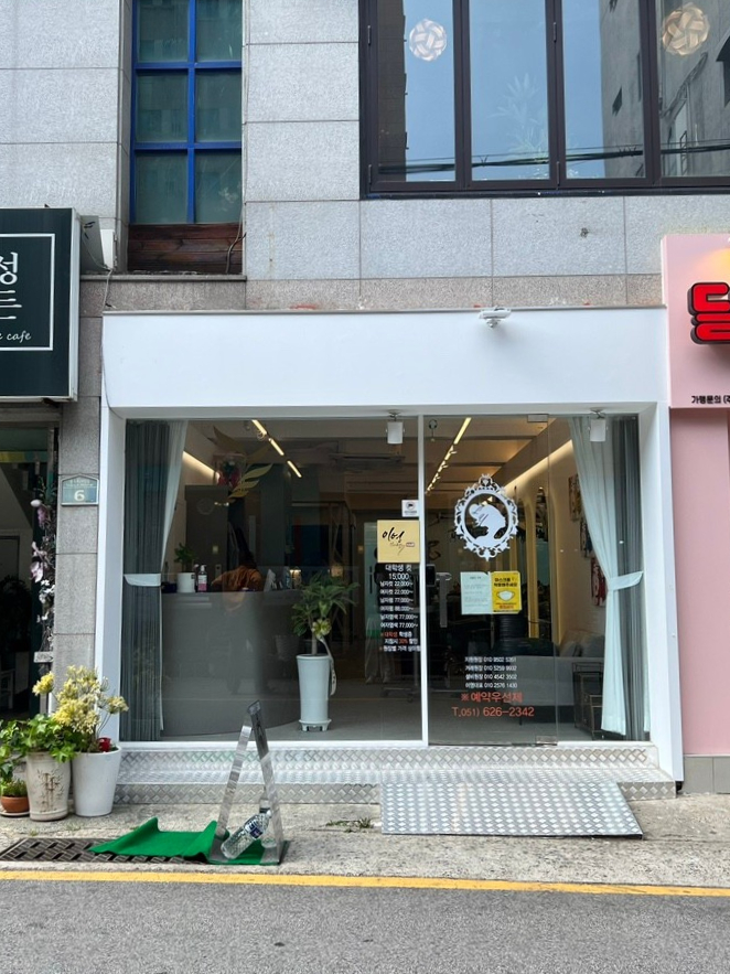 이영헤어 이미지