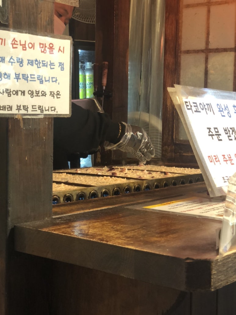 명품타코야끼 이미지