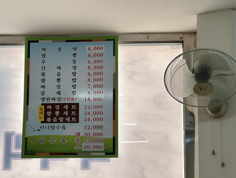 육백리식당 이미지