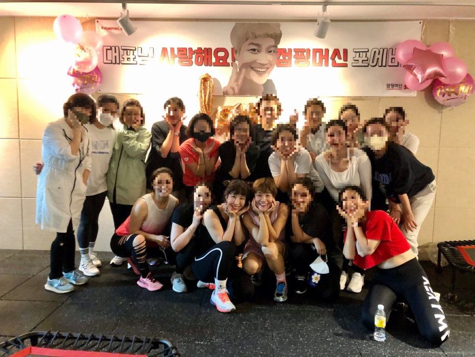 점핑머신 이미지