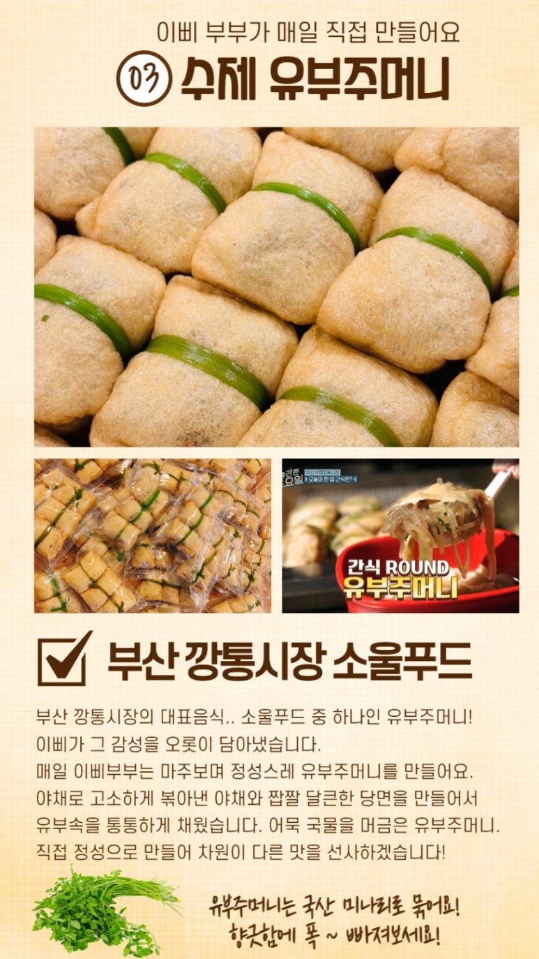 이삐마켓 이미지