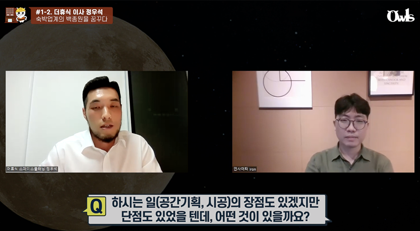 이지스모텔 이미지
