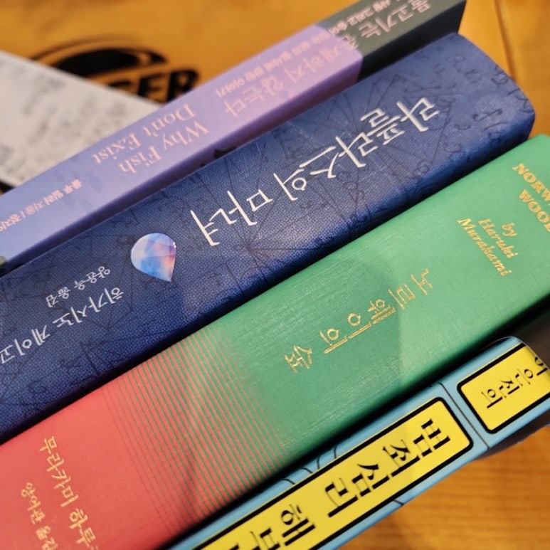 종로마이웨이서적 이미지
