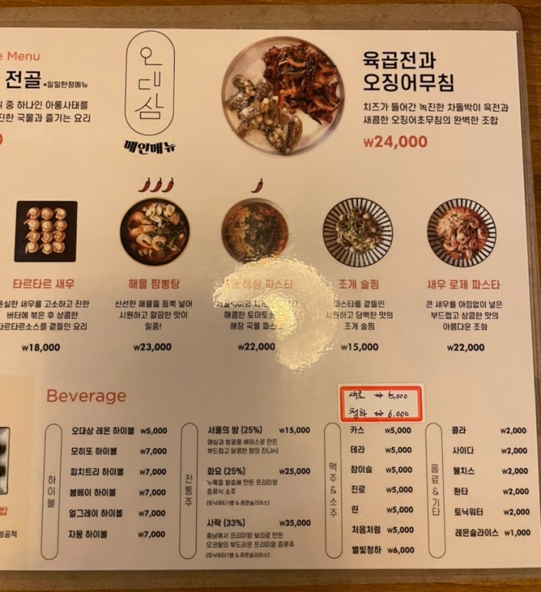 육곱전 이미지