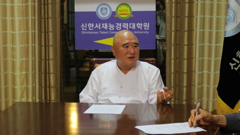 신한서재능경력대학원 이미지
