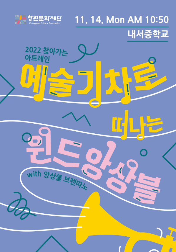 아트레인 이미지
