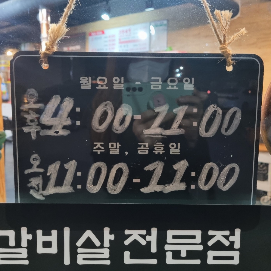 미소담은소 이미지
