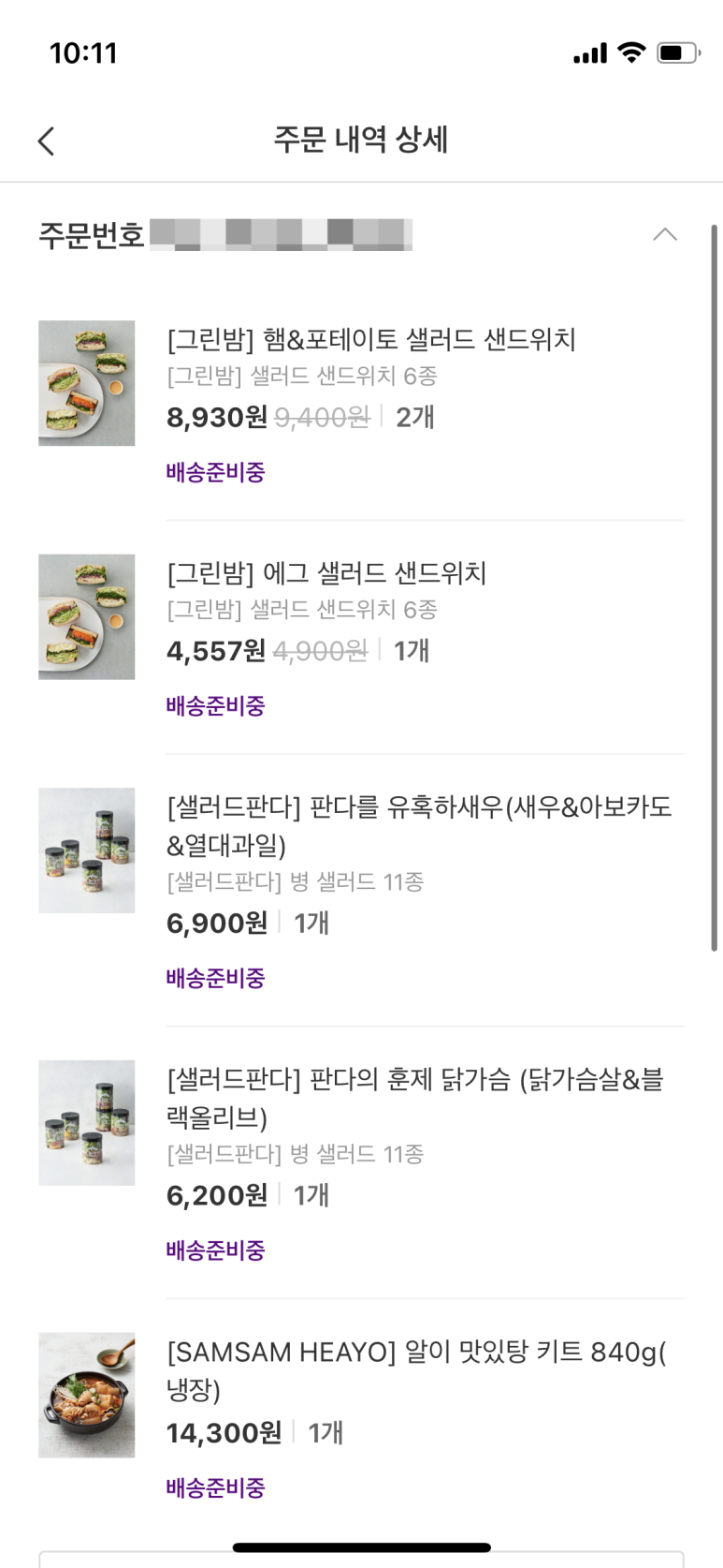 피치포케 이미지