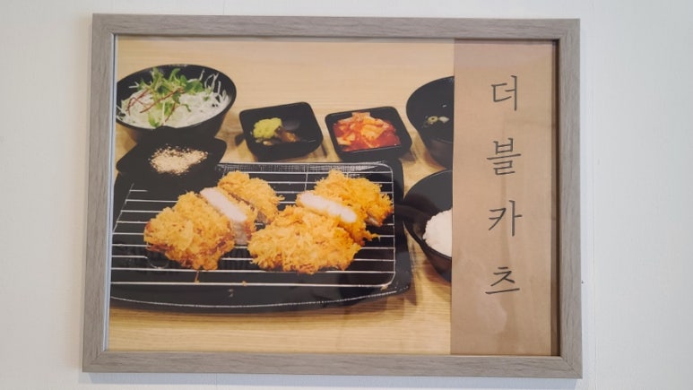 카츠연구소 이미지