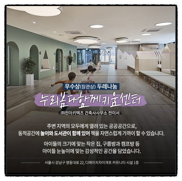 나루건축사사무소 이미지