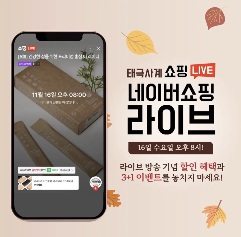 태극푸드 이미지