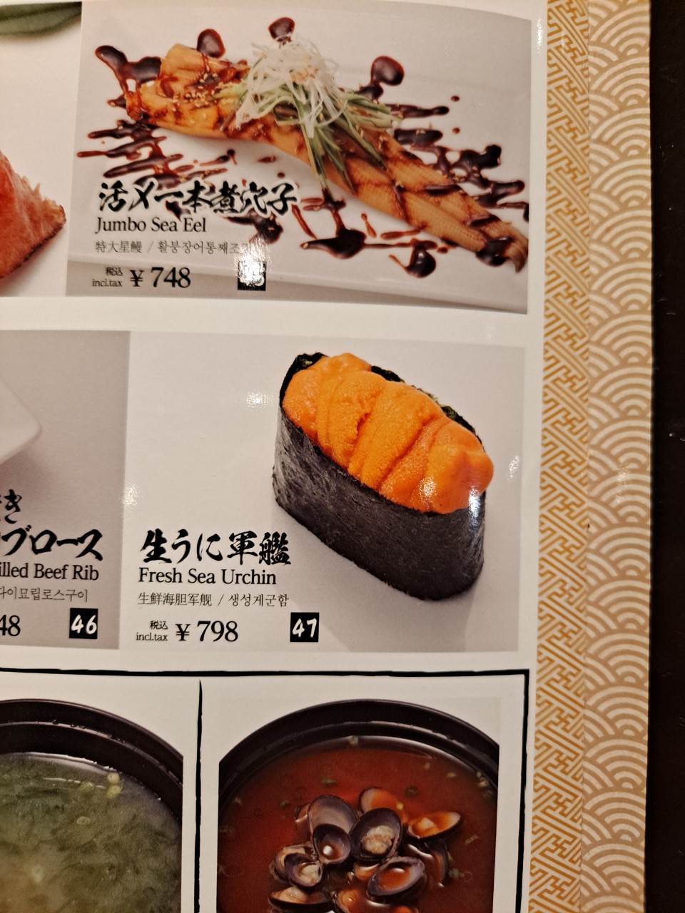 스시익스프레스 이미지