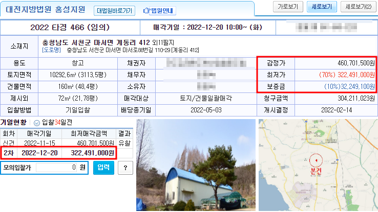 마서창고 이미지