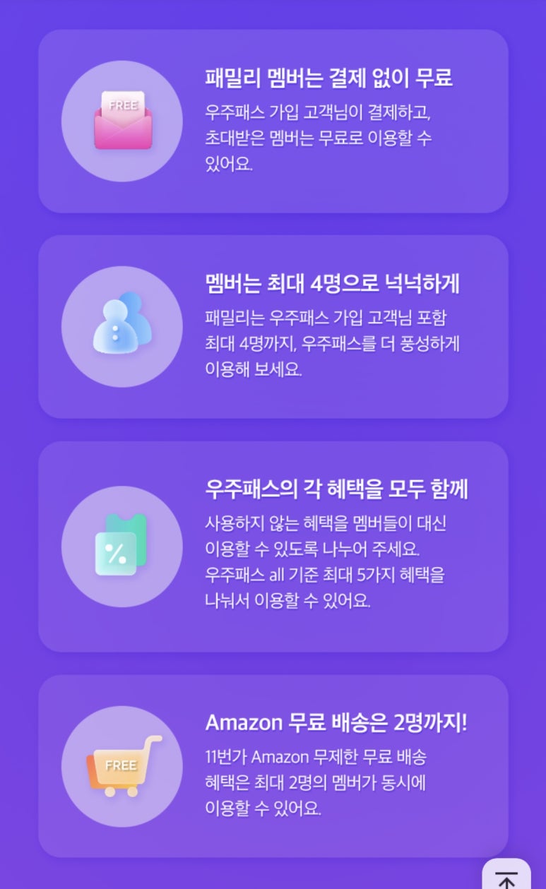 패밀리텔레콤 이미지