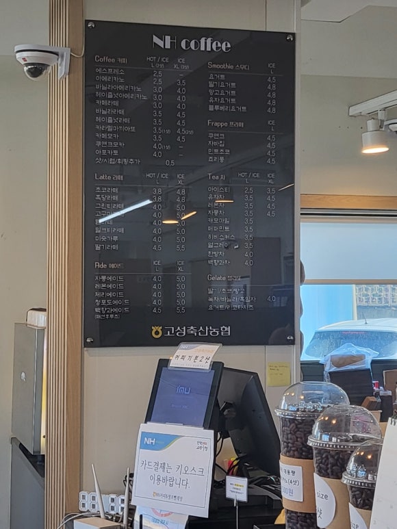 께끼와까까 이미지