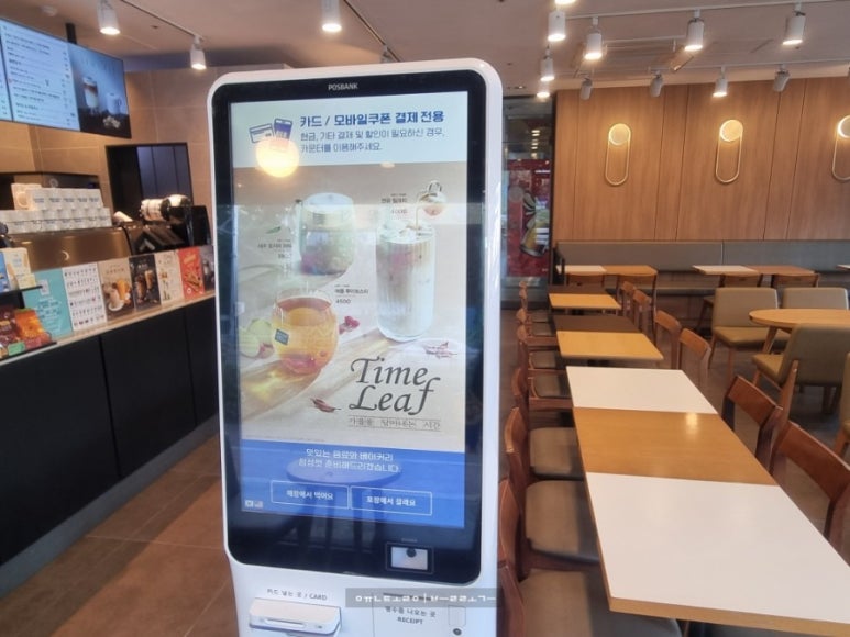 이디야계산도두리점 이미지