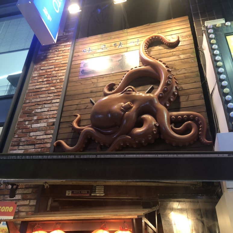 명품타코야끼 이미지