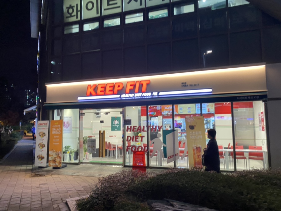 킵핏 이미지