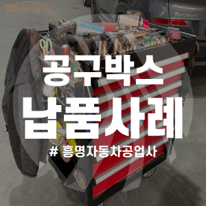 정진공업사 이미지