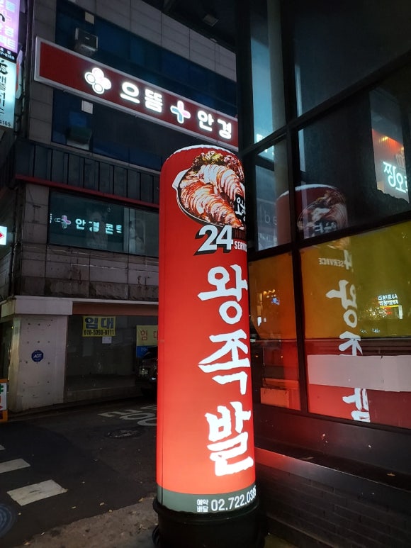 우미관호텔 이미지