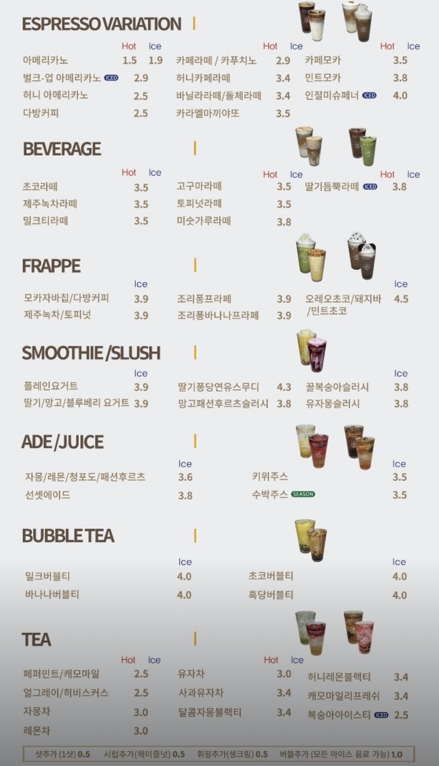발도스커피시흥 이미지