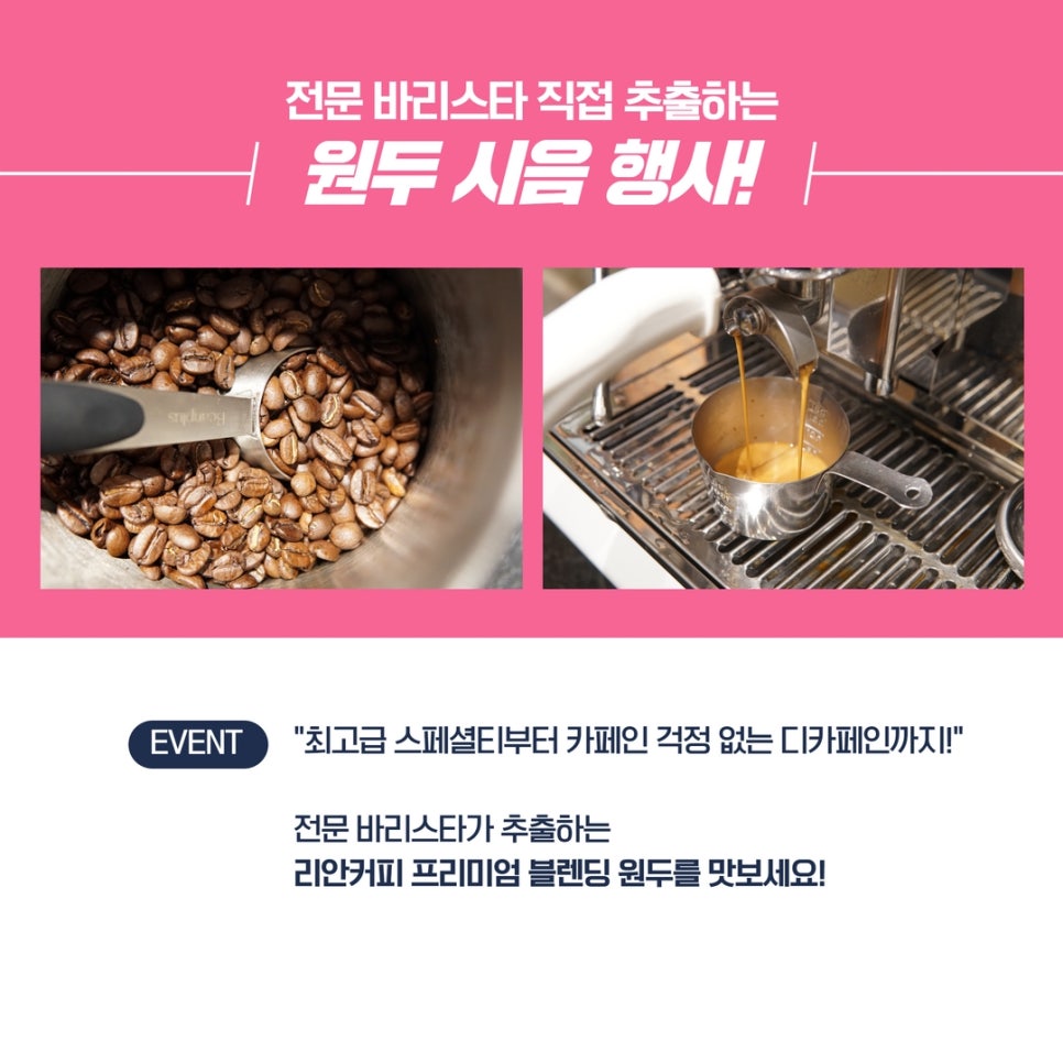 리안컴퍼니 이미지