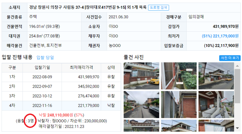 서상부엌 이미지