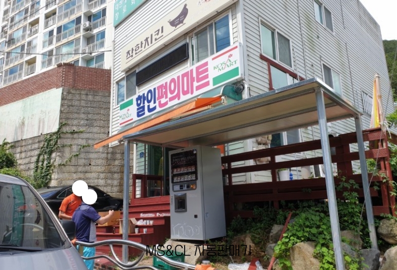 코사마트자판기 이미지