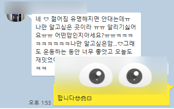 젊어GYM 이미지
