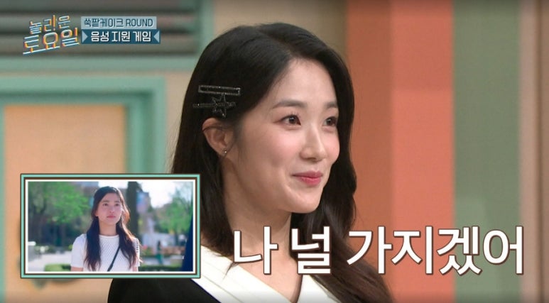 원피스헤어 이미지