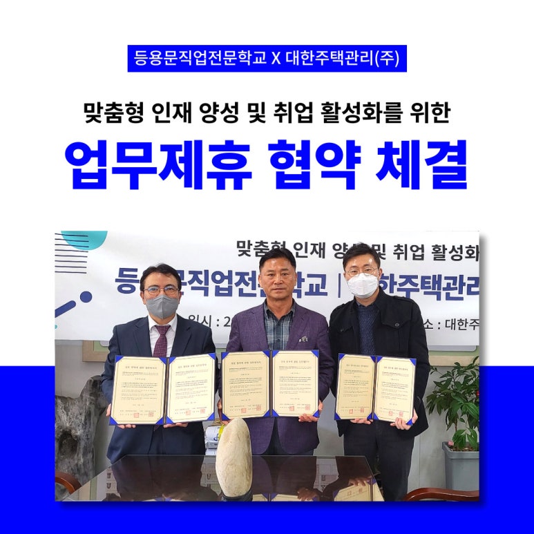 주식회사 더존케이 이미지