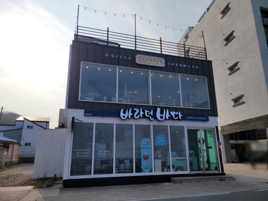 카페바라던바다 이미지